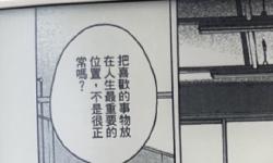 Featured image of post 2023年度漫画总结+安利