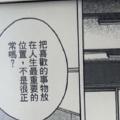 2023年度漫画总结+安利