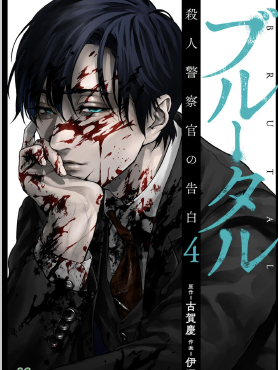 Image Alt Text