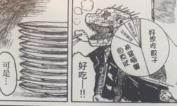 Featured image of post 2025年度漫画总结+安利